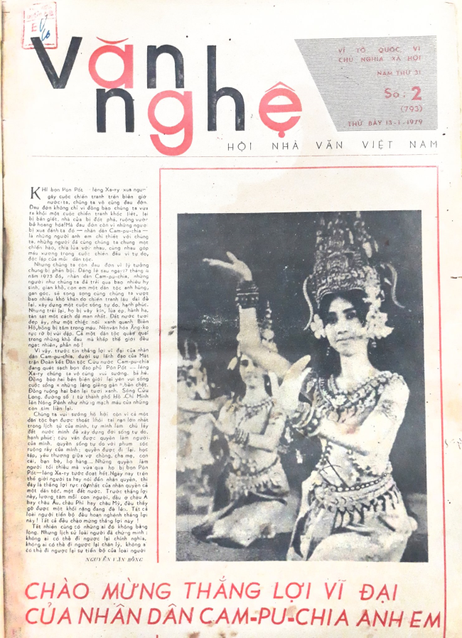 BẮC NAM THỐNG THỐNG NHẤT, VĂN NGHỆ GIẢI PHÓNG SÁP NHẬP VÀO VĂN NGHỆ -Tiểu luận LẠI NGUYÊN ÂN